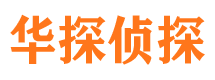 汝城捉小三公司